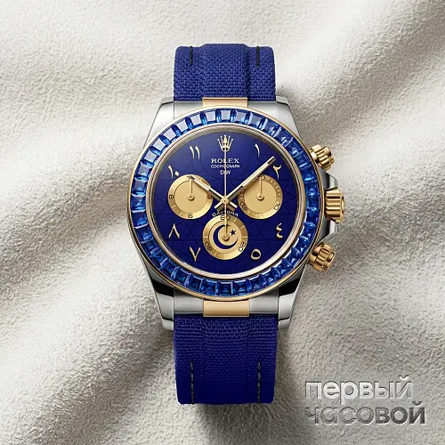 Rolex Daytona Ramadan Rb