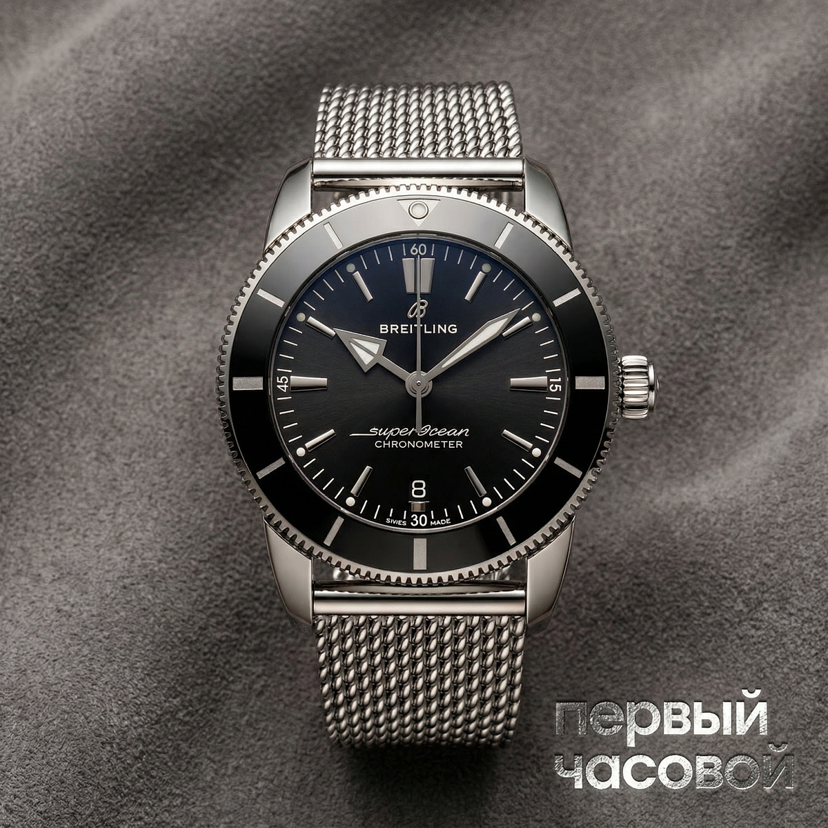Breitling Superocean Heritage Ii B20