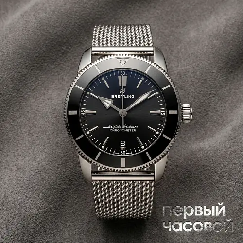 Superocean Heritage Ii B20