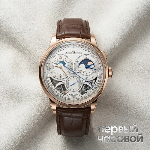 Duometre Chronograph Moon