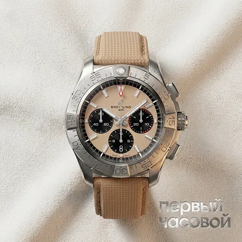 Avenger B01 Chronograph 44Mm