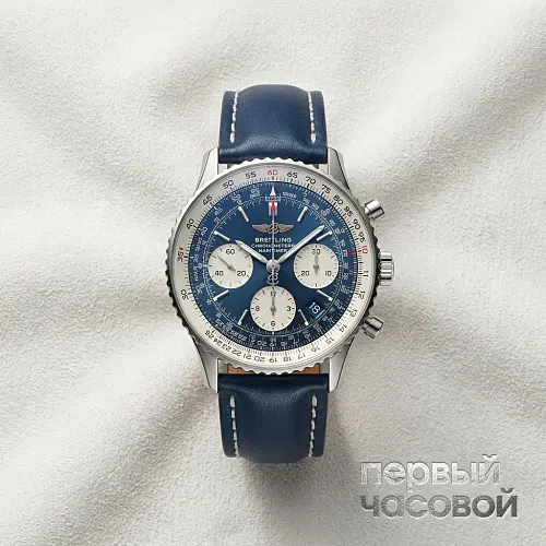 Breitling "Navitimer" Blue