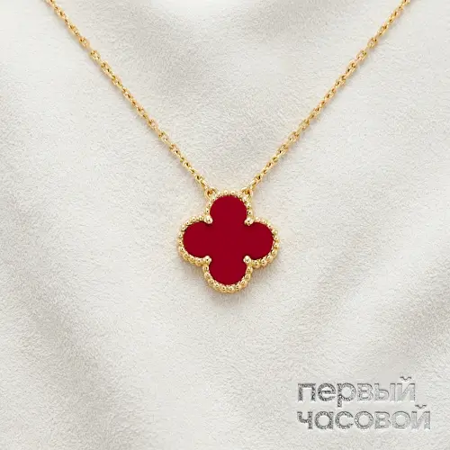 Vintage Alhambra Pendant Carnelian