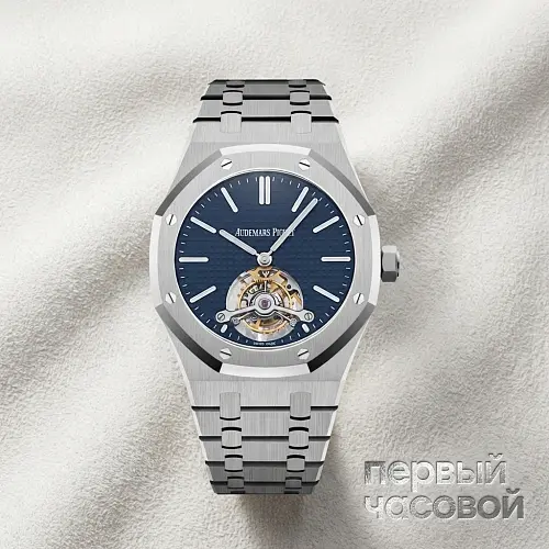 Royal Oak Tourbillon 41Mm Blue Dial