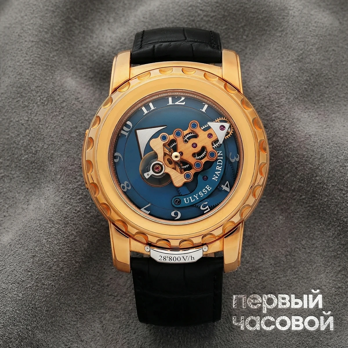 Купить элитные часы Ulysse N Freak Rose Gold 026-88: в наличии в Москве!