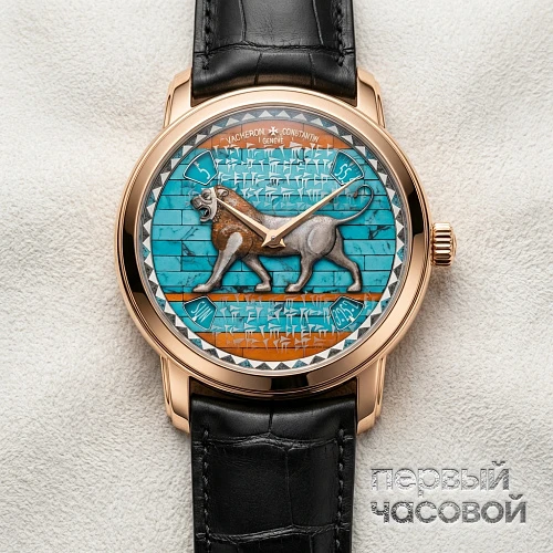 Metiers d'Art Tribute To Great Civilisations Lion De Darius