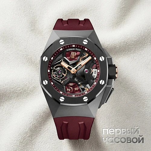 Royal Oak Concept Flying Tourbillon GMT