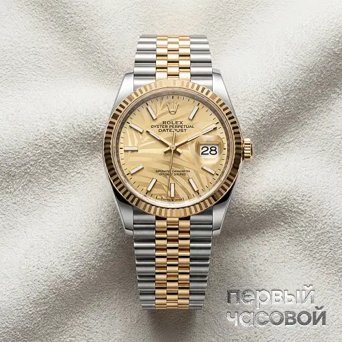 Datejust 36Mm Steel & Yellow Gold Palm Motif