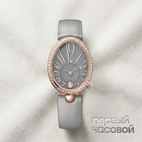 Breguet Reine De Naples