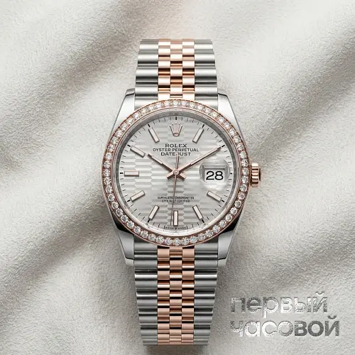 Datejust Oyster Perpetual 36 mm