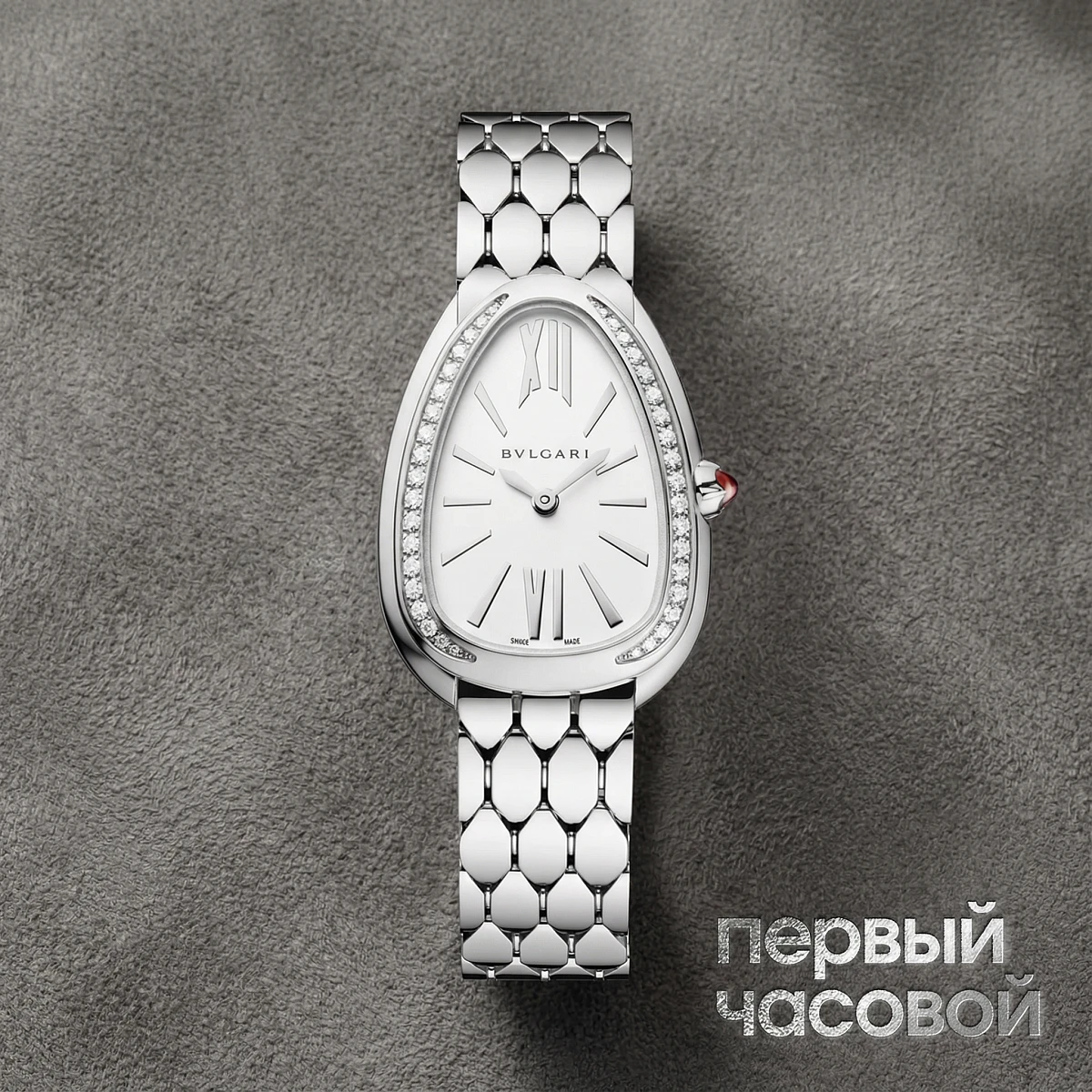 Купить элитные часы Bvlgari Serpenti Seduttori  103451: в наличии в Москве!
