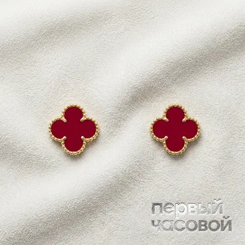 Vintage Alhambra Earrings