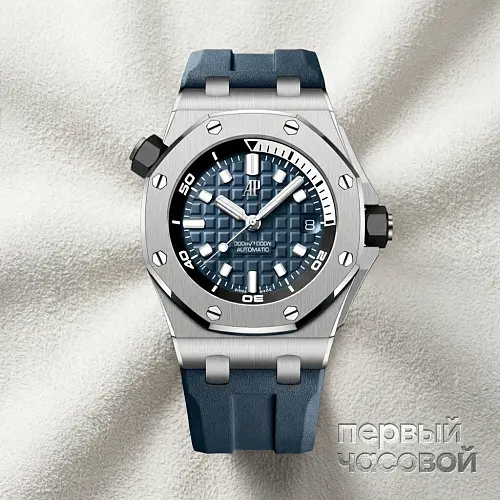 Royal Oak Offshore Diver