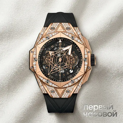 Big Bang Unico Sang Bleu II King Gold Pave 45 mm