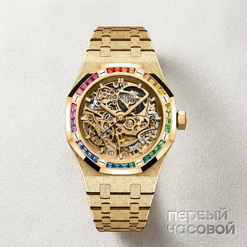 Royal Oak Frosted Gold Double Balance Wheel Openworked
