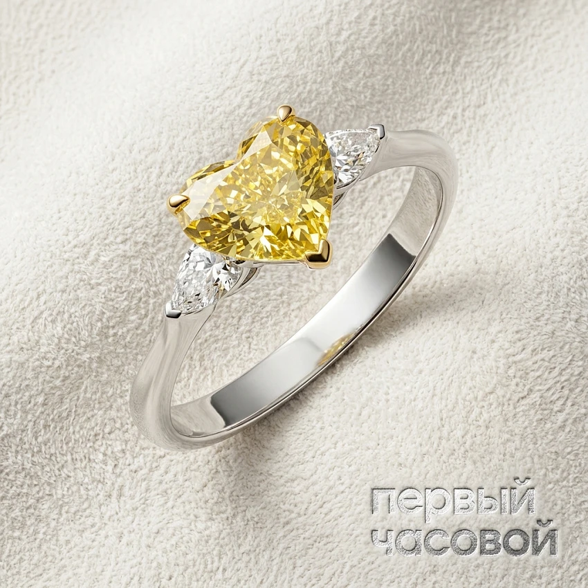 Кольцо 2,01 ct. Fancy Intense Yellow/VS2 (Heart Diamond)