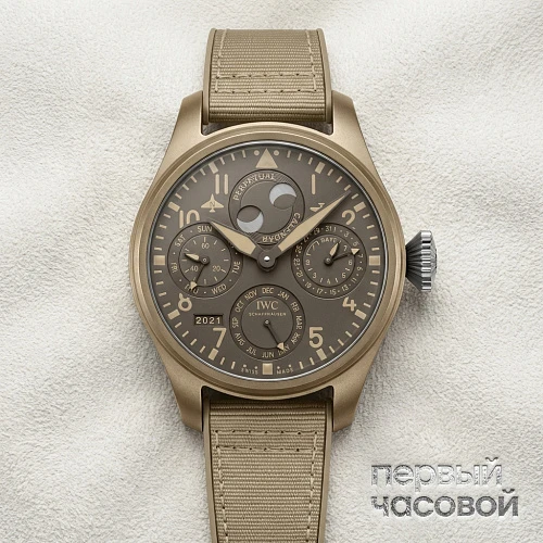 Big Pilots Watch Perpetual Calendar Top Gun Edition “Mojave Desert”