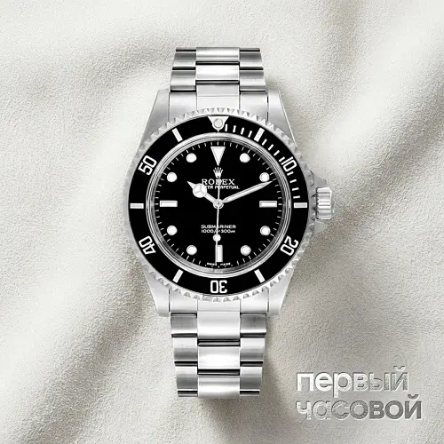 Submariner No Date Two Liner