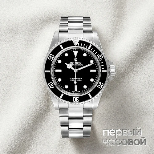 Submariner No Date Two Liner