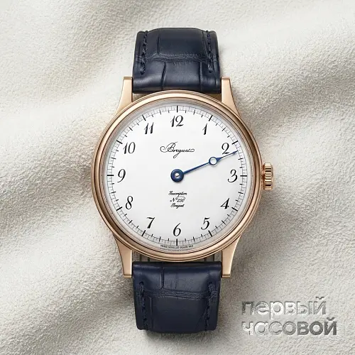 Classique Souscription 250th Anniversary