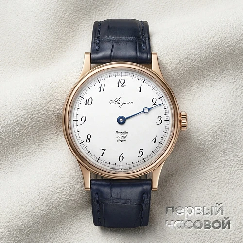 Classique Souscription 250th Anniversary