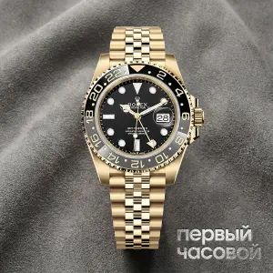 Rolex Oyster Perpetual GMT-Master II