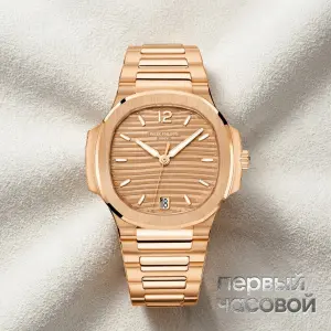 Patek Philippe Nautilus Ladies Rose Gold