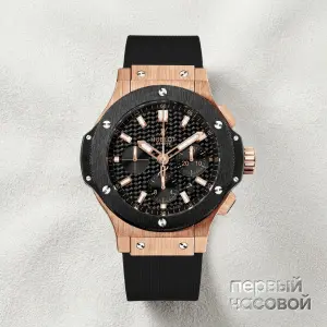 Hublot Big Bang Gold Ceramic 44