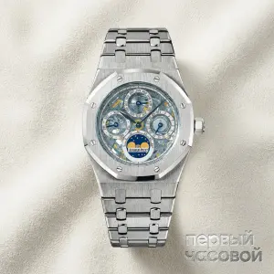 Audemars Piguet Royal Oak Perpetual Calendar 39 mm