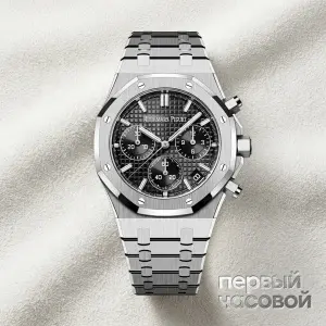 Audemars Piguet Royal Oak Chronograph 41 mm 50th Anniversary «50-летний юбилей»