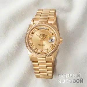 Rolex Oyster Perpetual Day-Date President