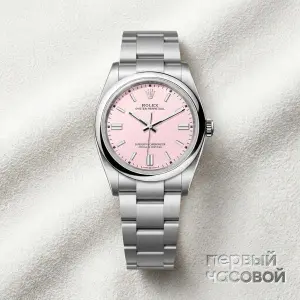 Rolex Oyster Perpetual 36 mm Candy Pink Dial