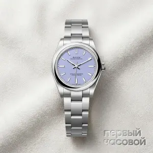 Rolex Oyster Perpetual 31 Lavender