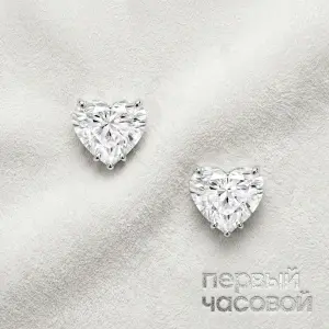 Graff Heart Shape Diamonds Stud Earrings 1,01/1,01 ct.