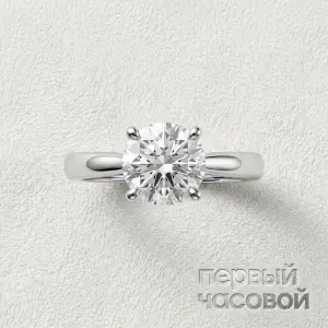 Bucherer Кольцо 2,03 ct. G/VS1
