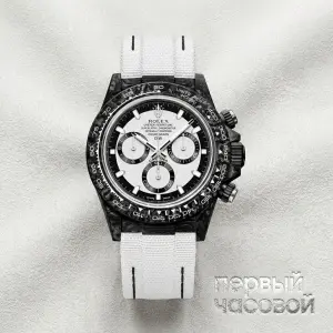 DiW Daytona Carbon Cream
