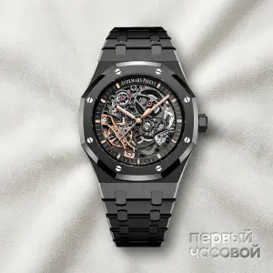 Audemars Piguet Double Balance Wheel Openworked
