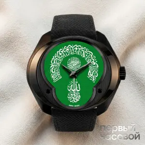 Franc Vila Neo Alta Arabic Limited Edition