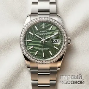 Rolex Datejust Oyster Perpetual 36 mm