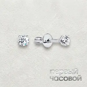 Studio jewelry Серьги с бриллиантами 0,30/0,32 ct I/VS2 (Round Diamonds)