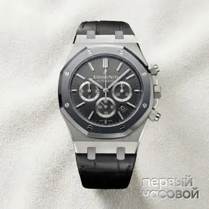 Audemars Piguet Leo Messi Limited Edition Chronograph