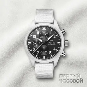 IWC Pilot's Watch Chronograph Top Gun Edition «Lake Tahoe»