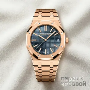 Audemars Piguet Royal Oak Selfwinding 50th Anniversary Rose Gold Blue Dial