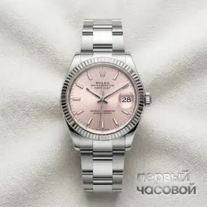 Rolex Datejust 31