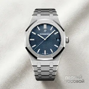 Audemars Piguet Royal Oak Selfwinding Blue 41 mm
