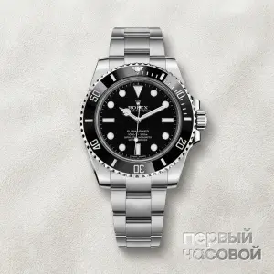 Rolex Submariner No Date Steel