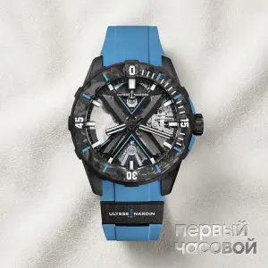 Ulysse N Diver X Skeleton Azure 44 mm