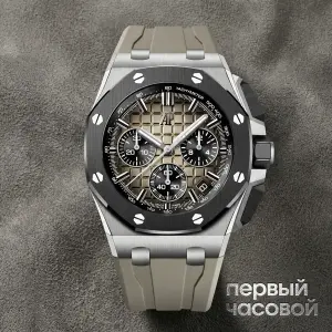 Audemars Piguet Royal Oak Offshore Selfwinding Chronograph 43 mm