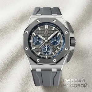 Audemars Piguet Royal Oak Offshore Selfwinding Chronograph 43 mm