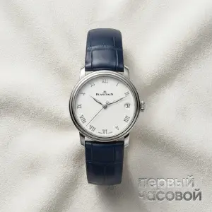 Blancpain Villeret